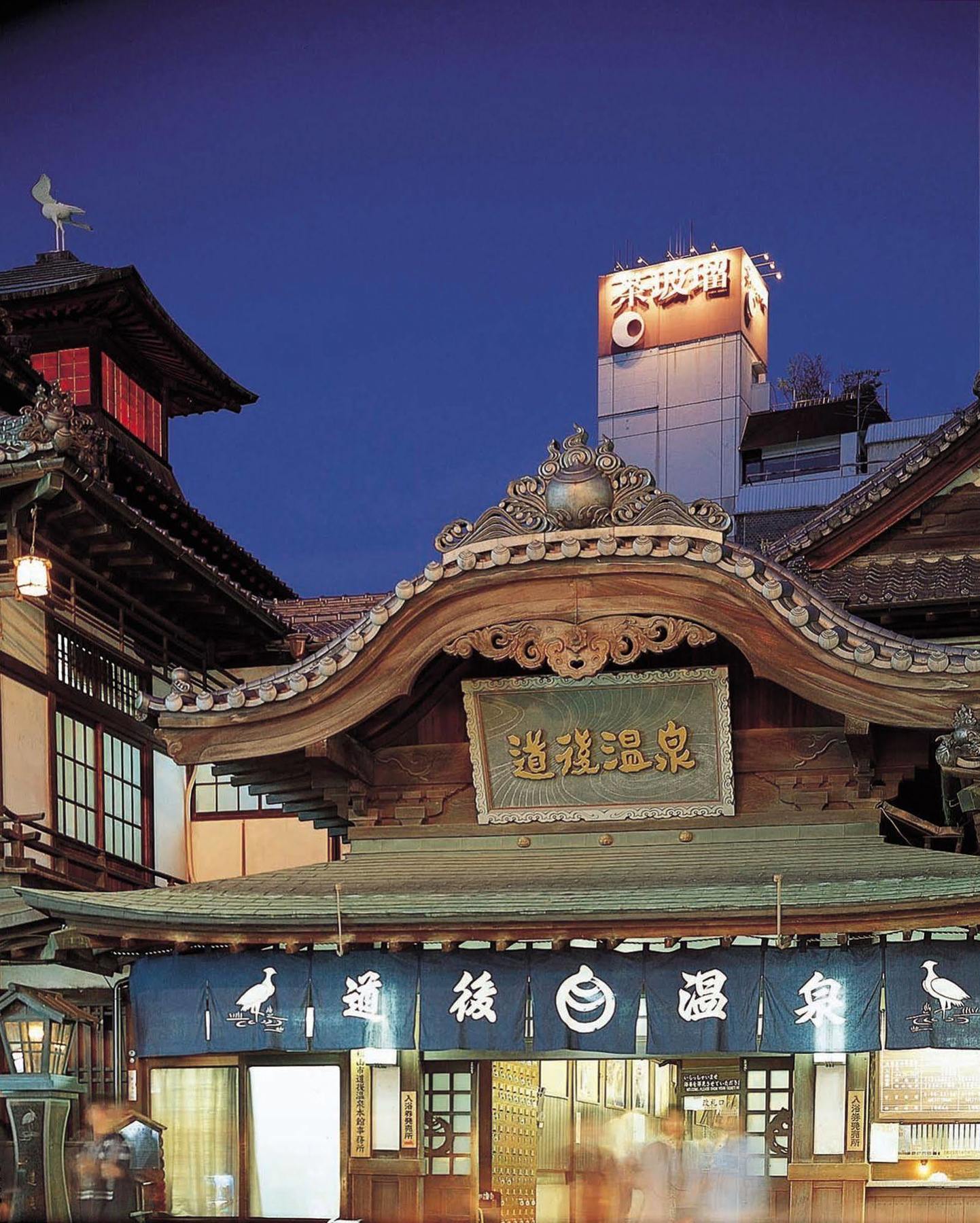 Chaharu Hotel Matsuyama  Exterior photo